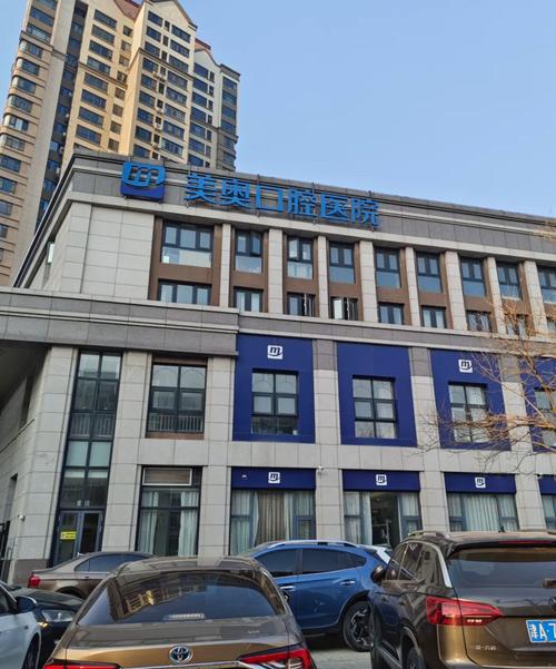 南京牙齿矫正医院哪家好？专业资质与效果如何选？-图2