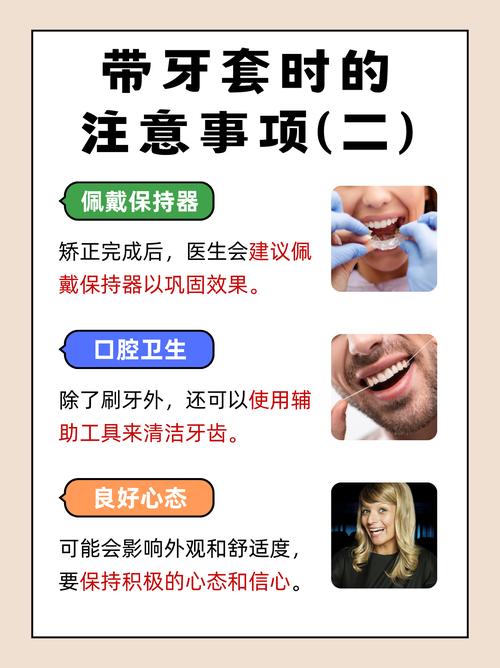 几岁可以矫正牙齿-图2 几岁可以矫正牙齿-图2