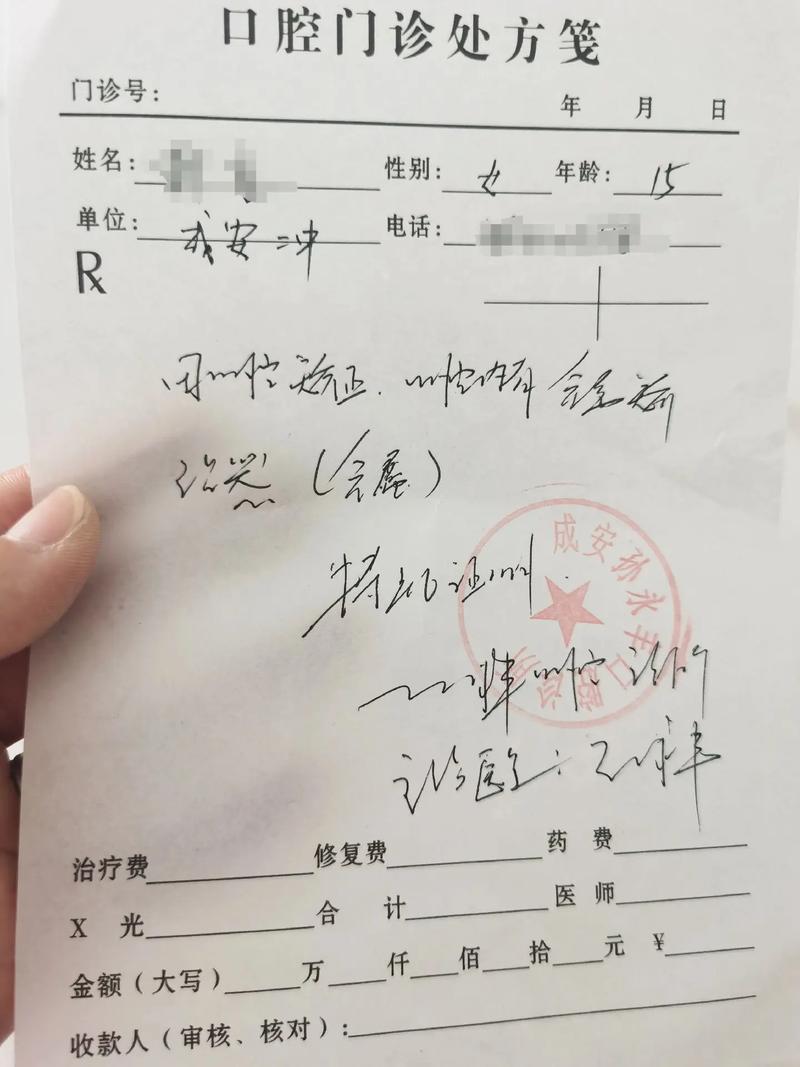 牙齿矫正病例籍是什么?能帮我们了解哪些矫正关键信息?-图2 牙齿矫正病例籍是什么?能帮我们了解哪些矫正关键信息?-图2
