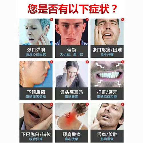 下巴响矫正牙齿-图2 下巴响矫正牙齿-图2