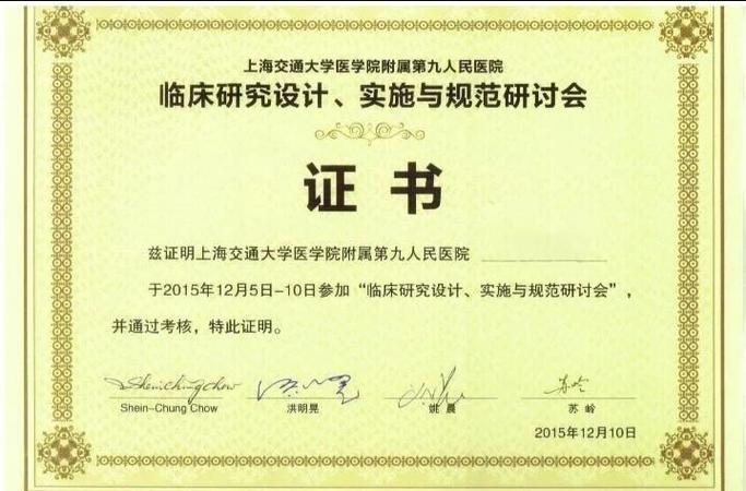 牙齿矫正证明表有何用途？哪些情况需填写？填写要注意什么？-图2