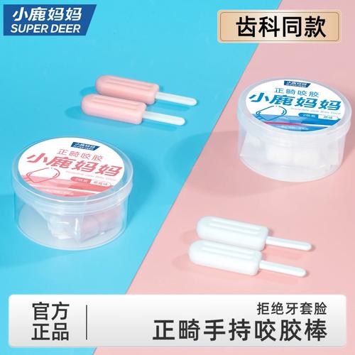 矫正牙齿胶水是什么成分?使用安全吗?-图2 矫正牙齿胶水是什么成分?使用安全吗?-图2