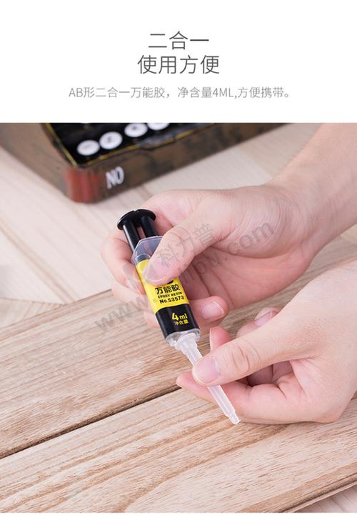 矫正牙齿胶水是什么成分?使用安全吗?-图3 矫正牙齿胶水是什么成分?使用安全吗?-图3