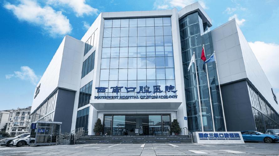 矫正牙齿医院好-图1