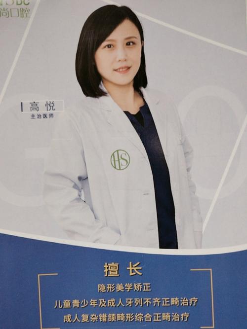 牙齿间隙大矫正-图1